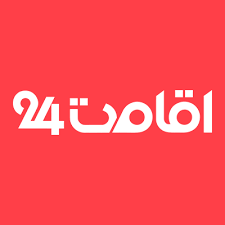 اقامت ۲۴